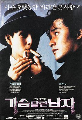 免费电视剧 时光之约 在线播放