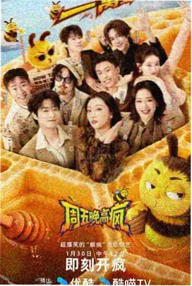 影视大全免费观看电视剧软件 暗夜行者